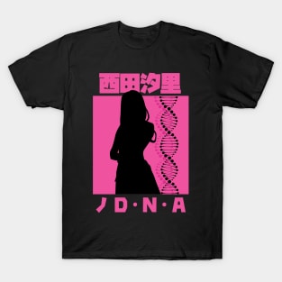 NISHIDA SHIORI NO D.N.A T-Shirt